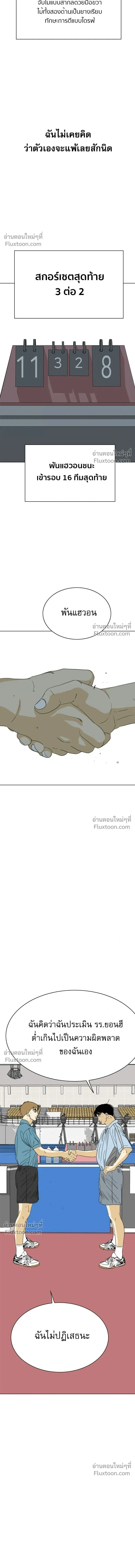หน้าที่ 32