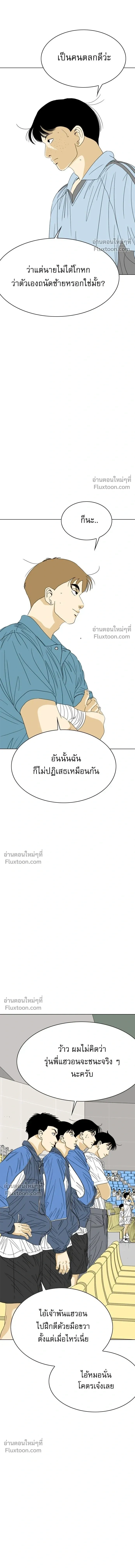 หน้าที่ 33