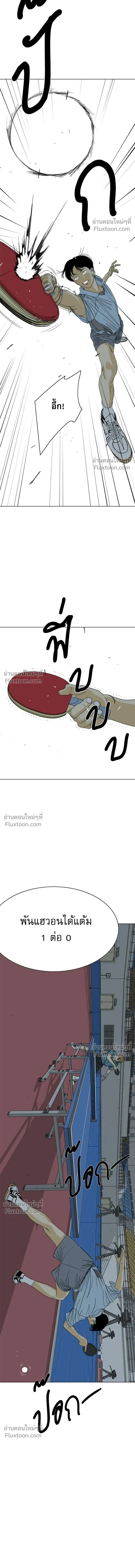 หน้าที่ 28