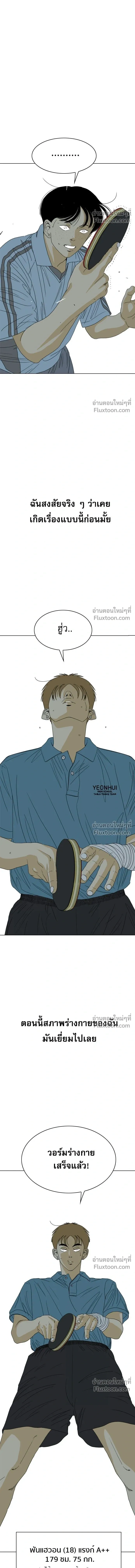 หน้าที่ 31