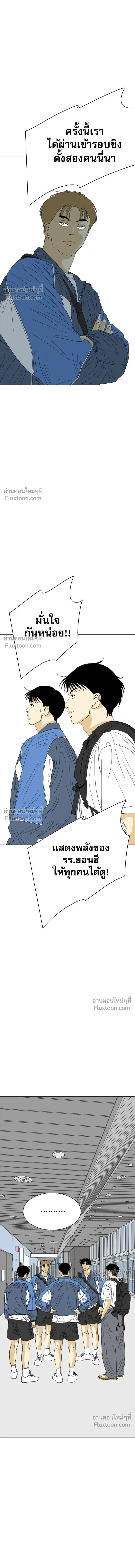 หน้าที่ 31
