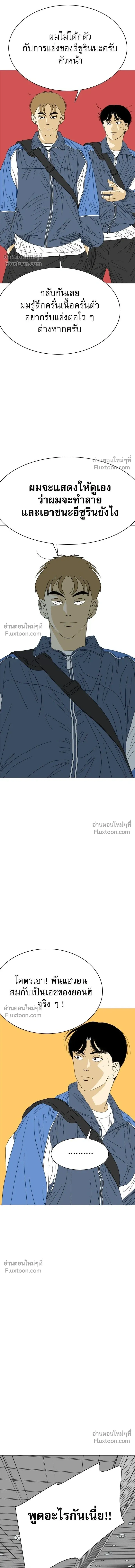 หน้าที่ 32