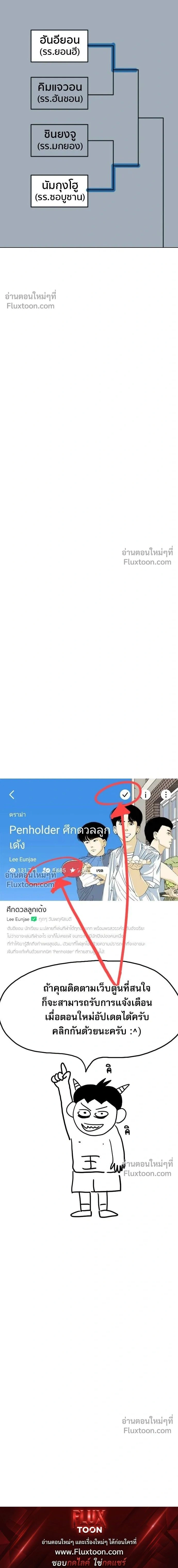 หน้าที่ 38