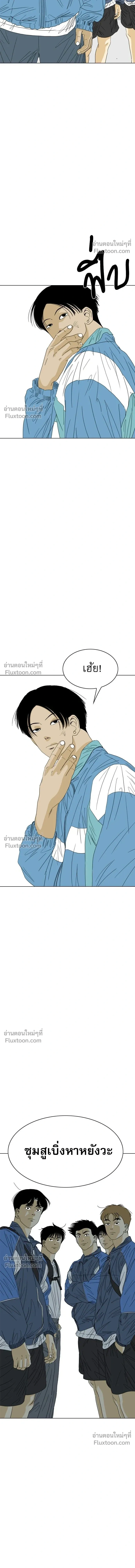 หน้าที่ 36
