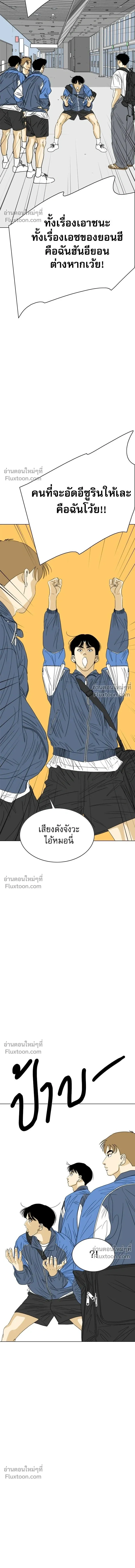 หน้าที่ 33