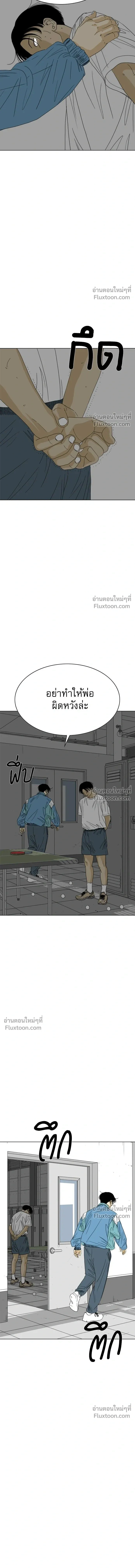 หน้าที่ 33