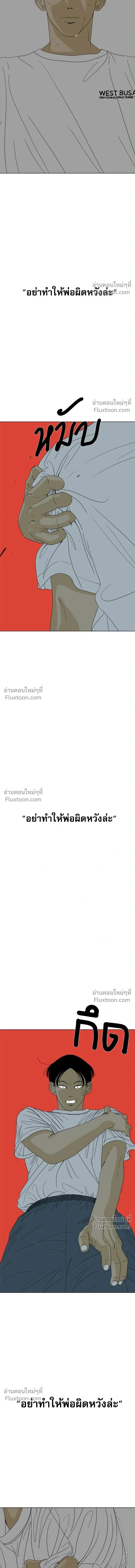 หน้าที่ 35