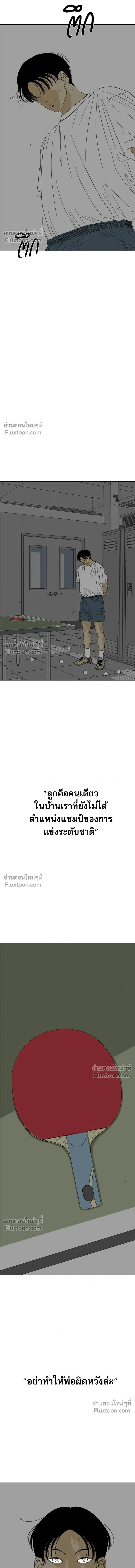 หน้าที่ 34