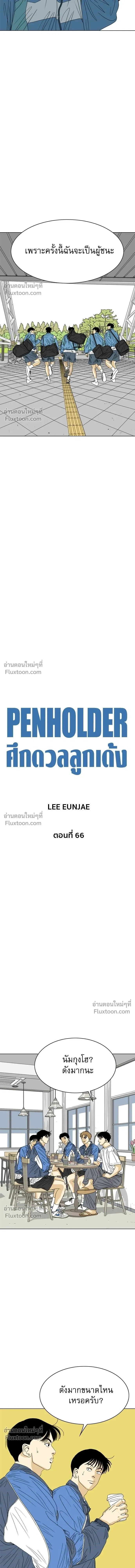 หน้าที่ 14