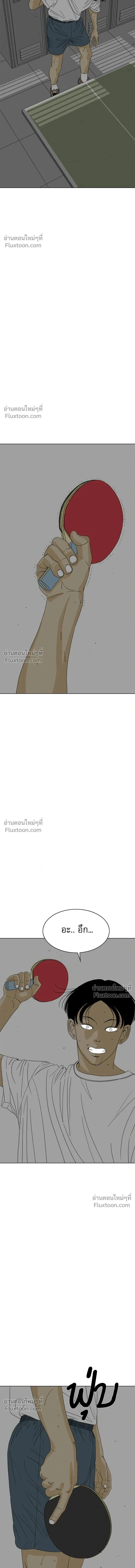 หน้าที่ 37