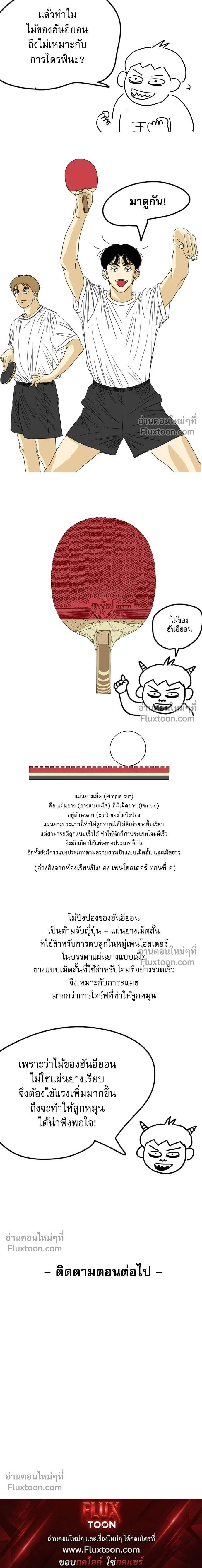 หน้าที่ 40