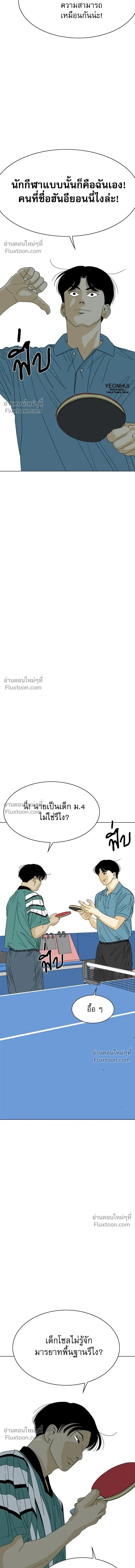 หน้าที่ 34