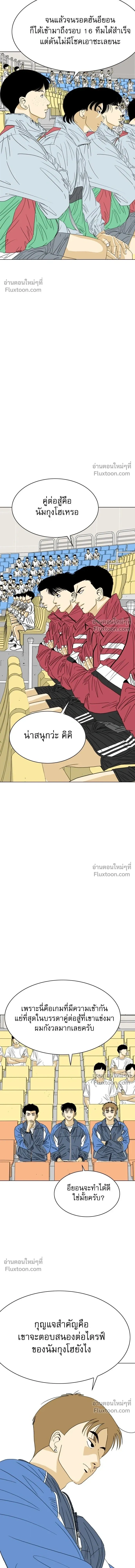 หน้าที่ 31
