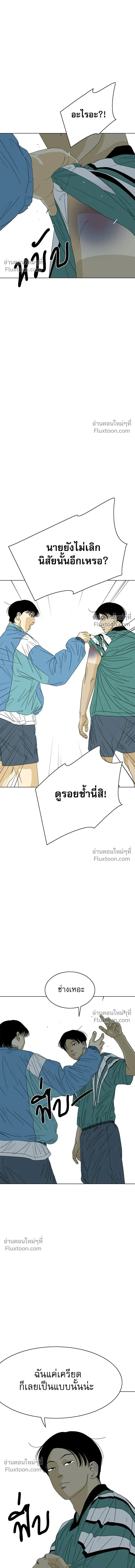หน้าที่ 27