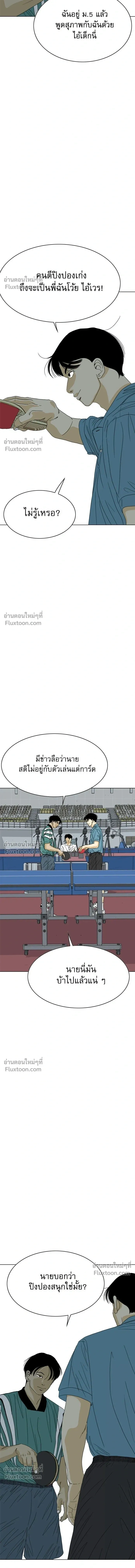 หน้าที่ 35