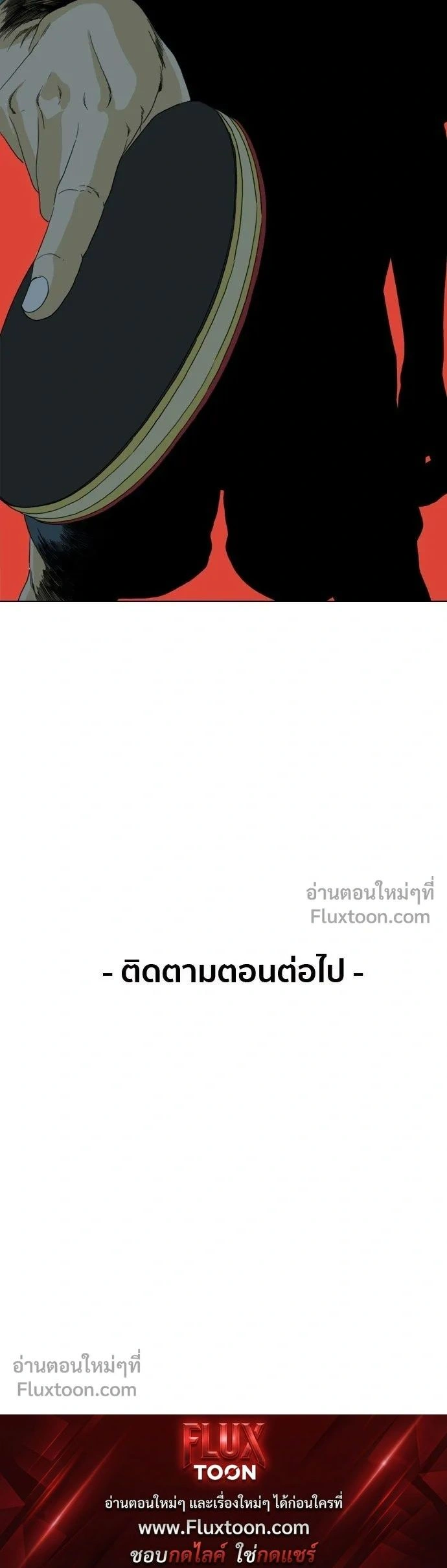หน้าที่ 37