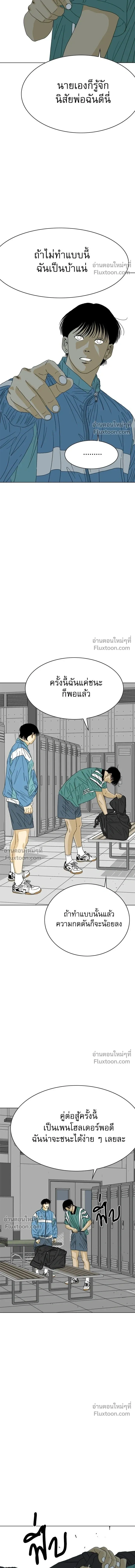 หน้าที่ 28