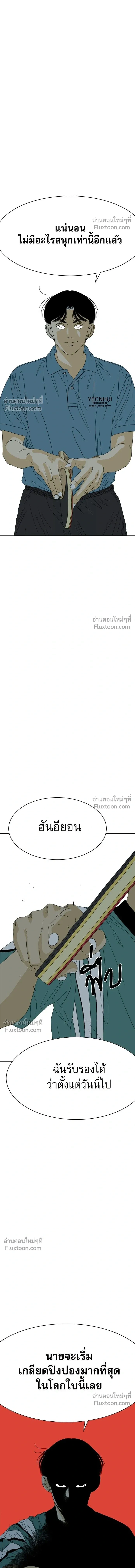 หน้าที่ 36