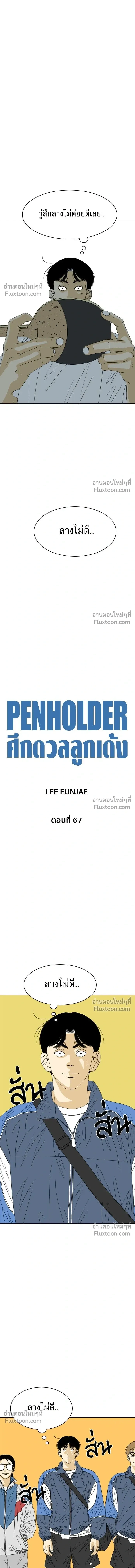 หน้าที่ 11