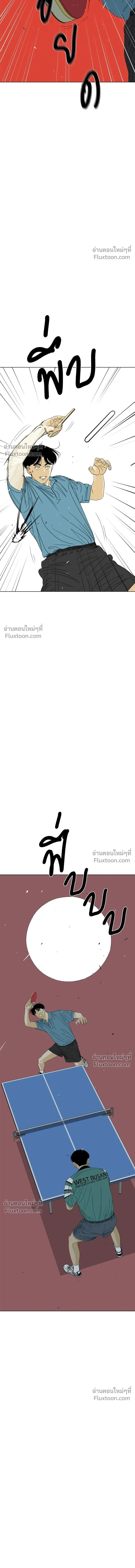 หน้าที่ 33