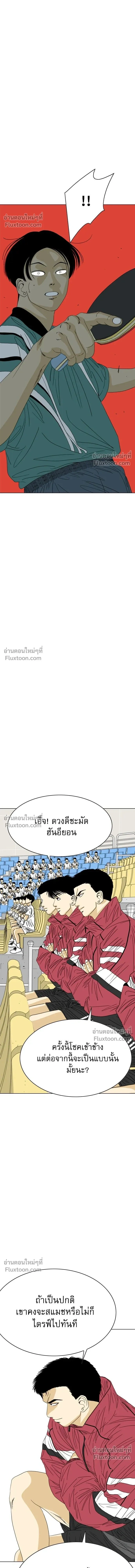 หน้าที่ 36