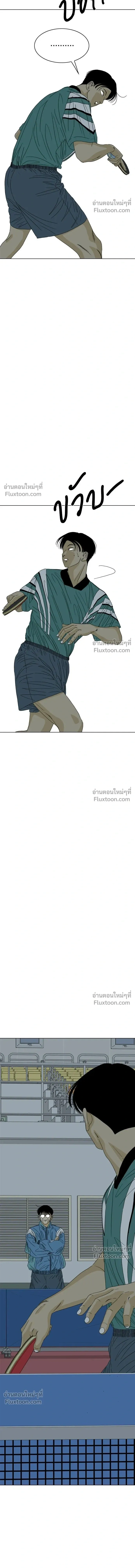 หน้าที่ 38