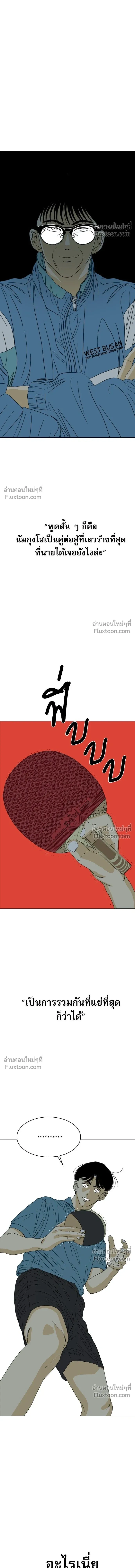 หน้าที่ 39
