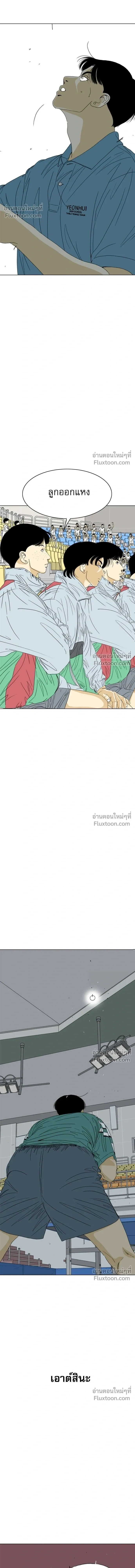 หน้าที่ 34