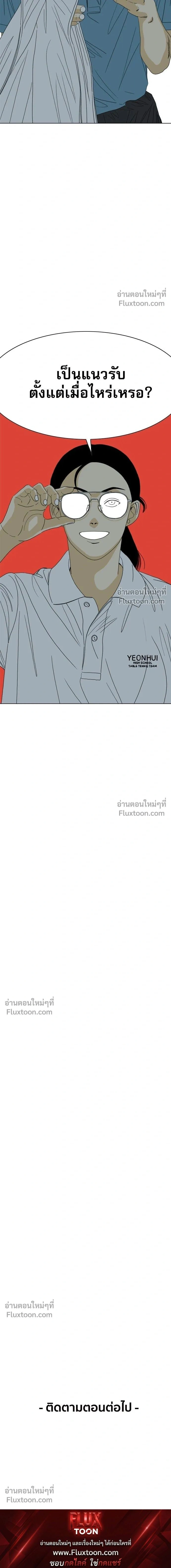 หน้าที่ 44