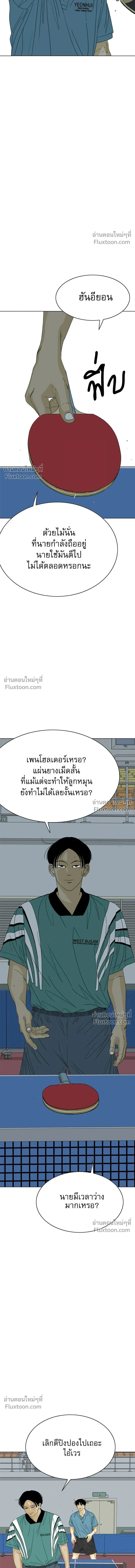 หน้าที่ 38