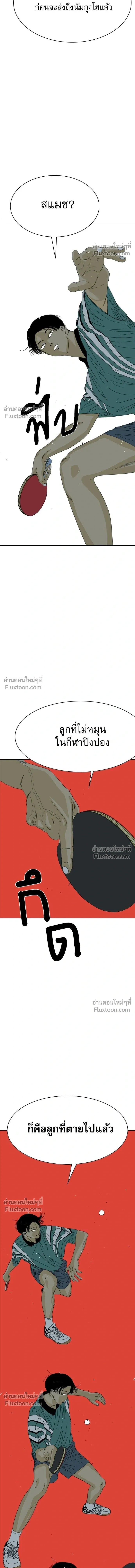 หน้าที่ 33