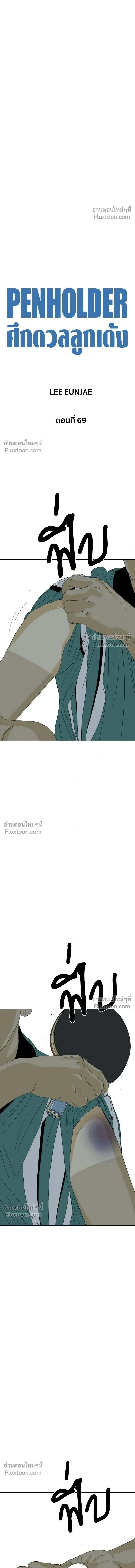 หน้าที่ 3
