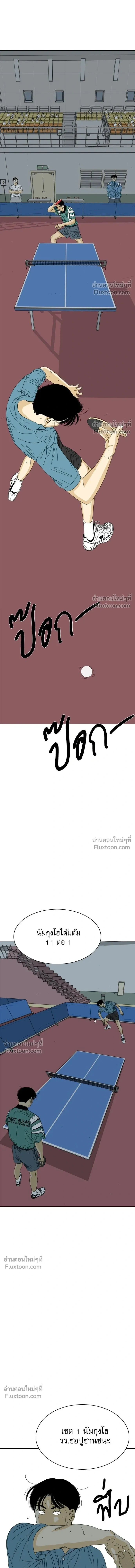 หน้าที่ 37