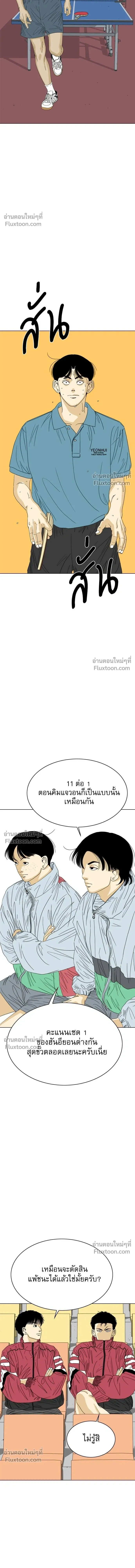หน้าที่ 39