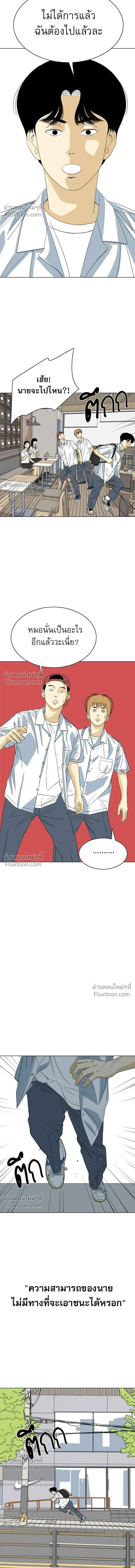 หน้าที่ 20