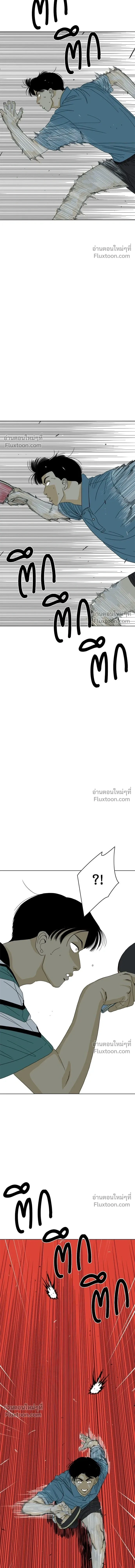 หน้าที่ 34