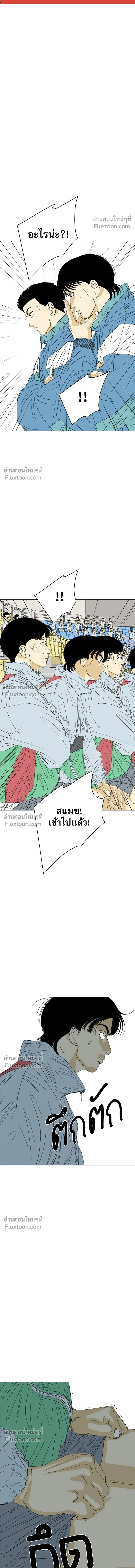 หน้าที่ 39