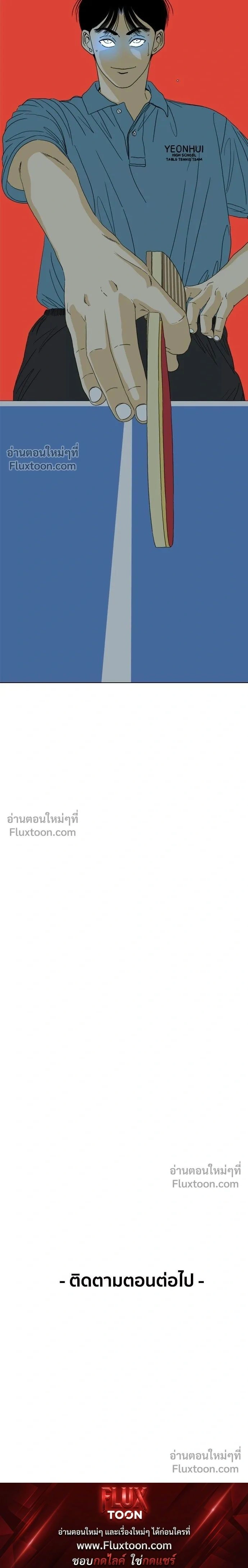 หน้าที่ 43