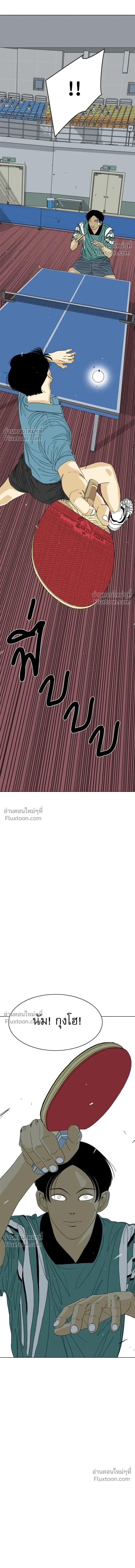 หน้าที่ 36