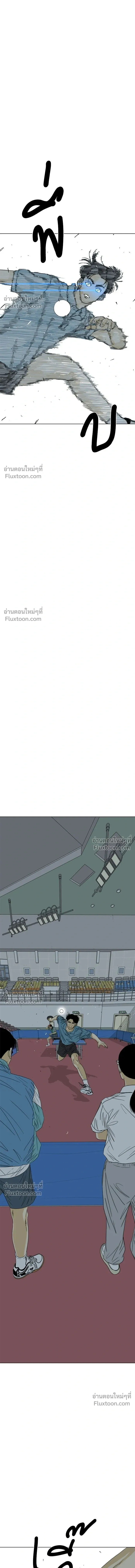 หน้าที่ 23