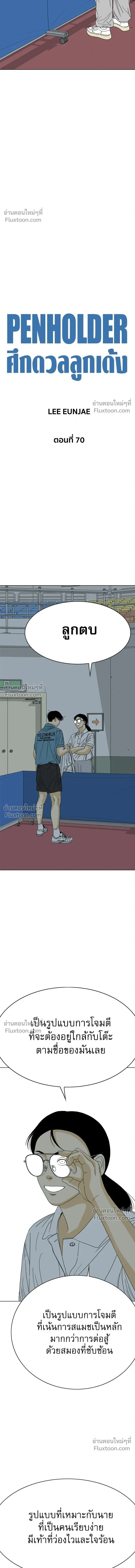 หน้าที่ 3