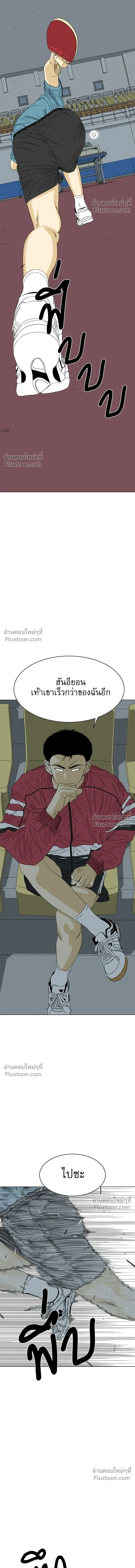 หน้าที่ 33