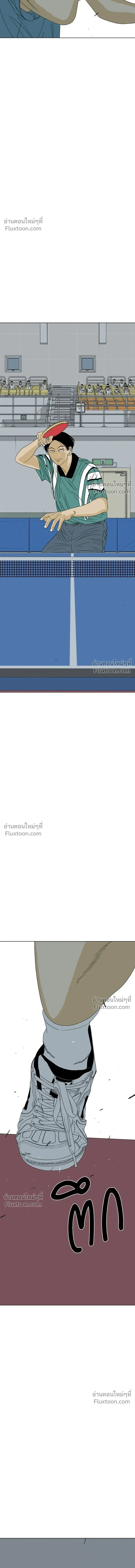 หน้าที่ 32
