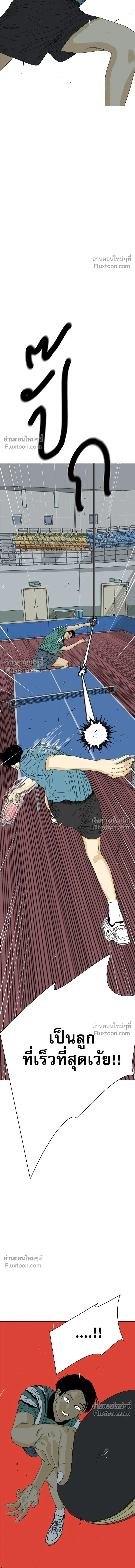หน้าที่ 38