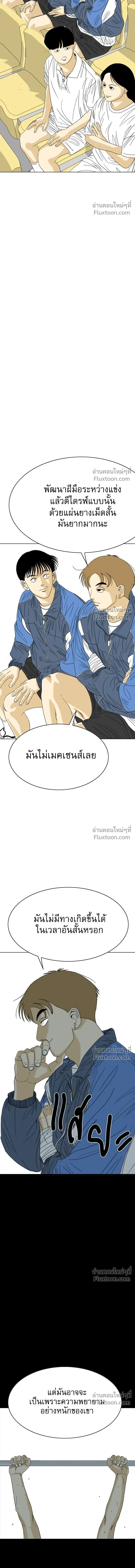 หน้าที่ 30