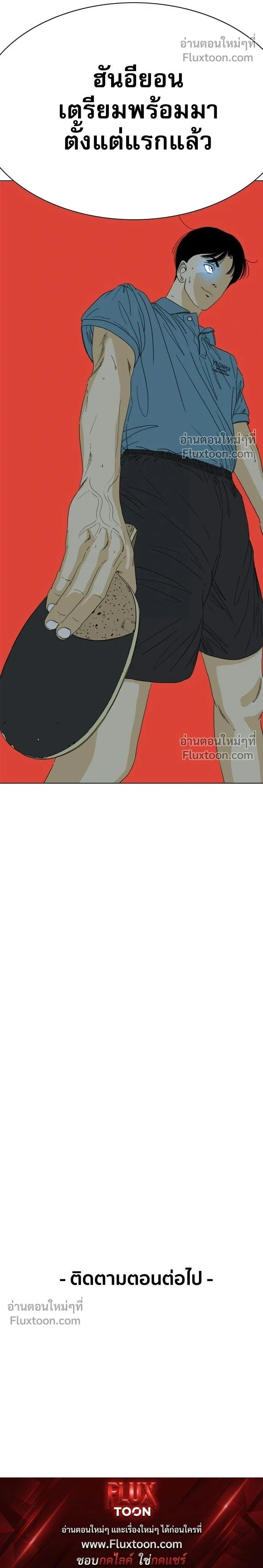หน้าที่ 35