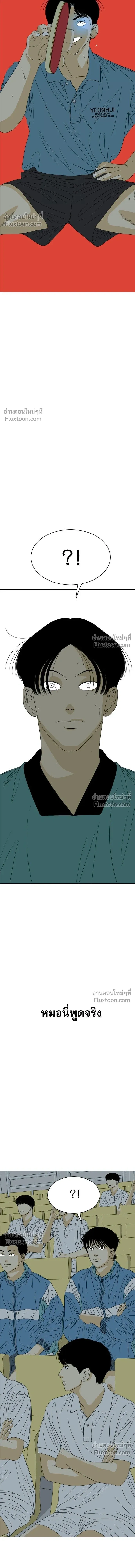 หน้าที่ 28