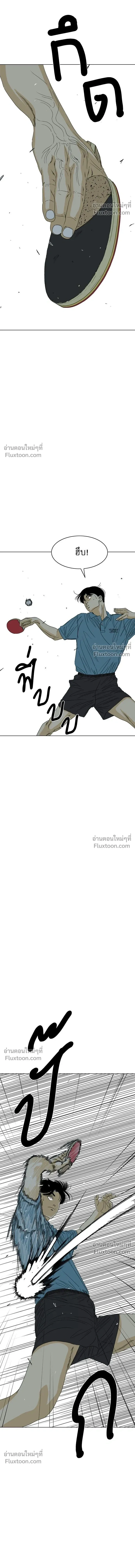 หน้าที่ 27
