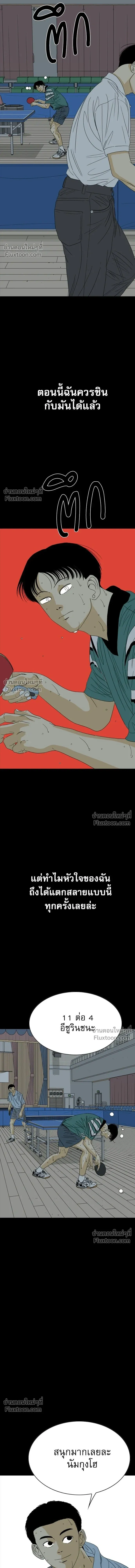 หน้าที่ 32