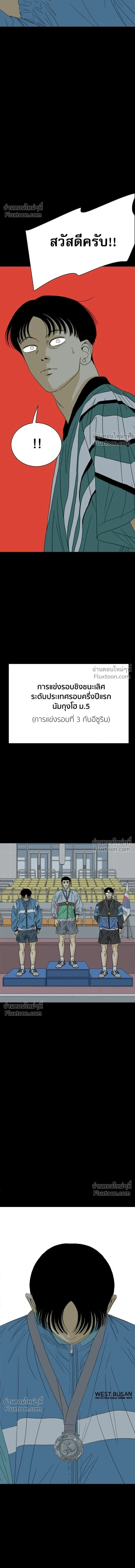 หน้าที่ 36